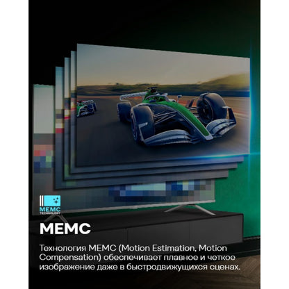 Հեռուստացույց ARTEL A50PUCH010